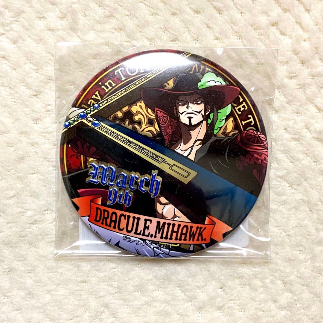 ミホーク 東京ワンピースタワー バースデー 缶バッジ ONE PIECE