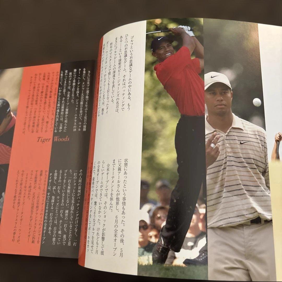 The Masters 2007年公式写真集+TBSの全ホール解説付き