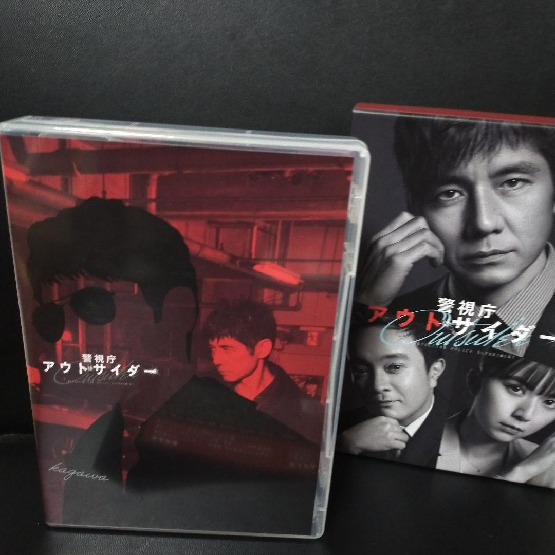 警視庁アウトサイダー DVD-BOX〈5枚組〉セル版です。美品です。