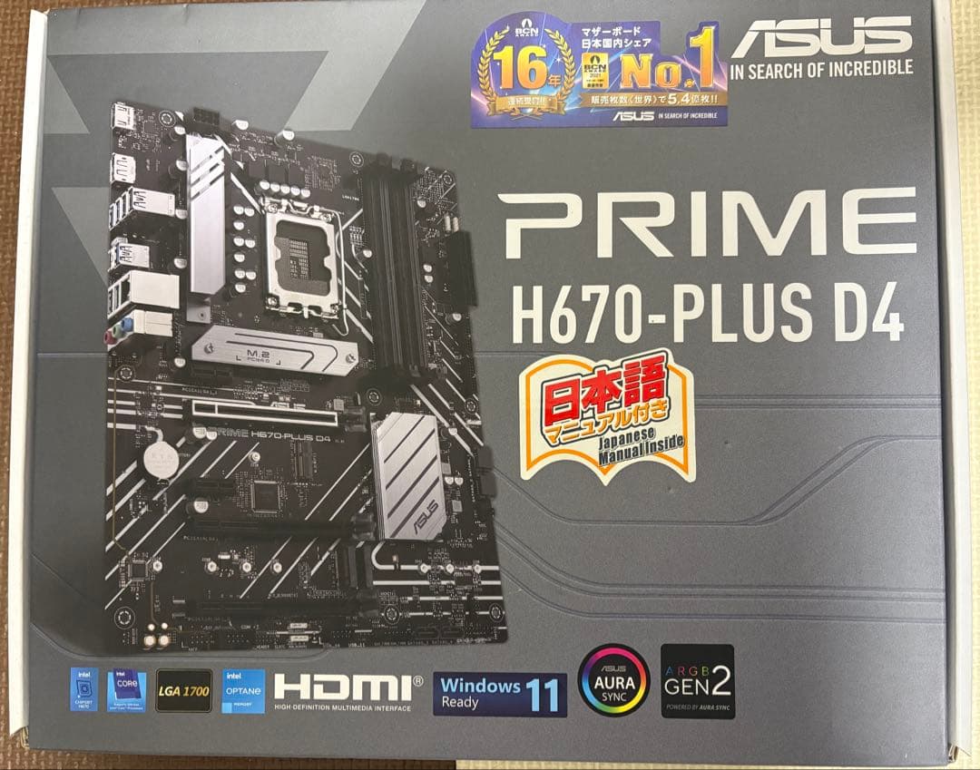 ASUS PRIME H670-PLUS D4 マザーボード PRIME H670-PLUS D4｜Motherboards｜ASUS United Kingdom