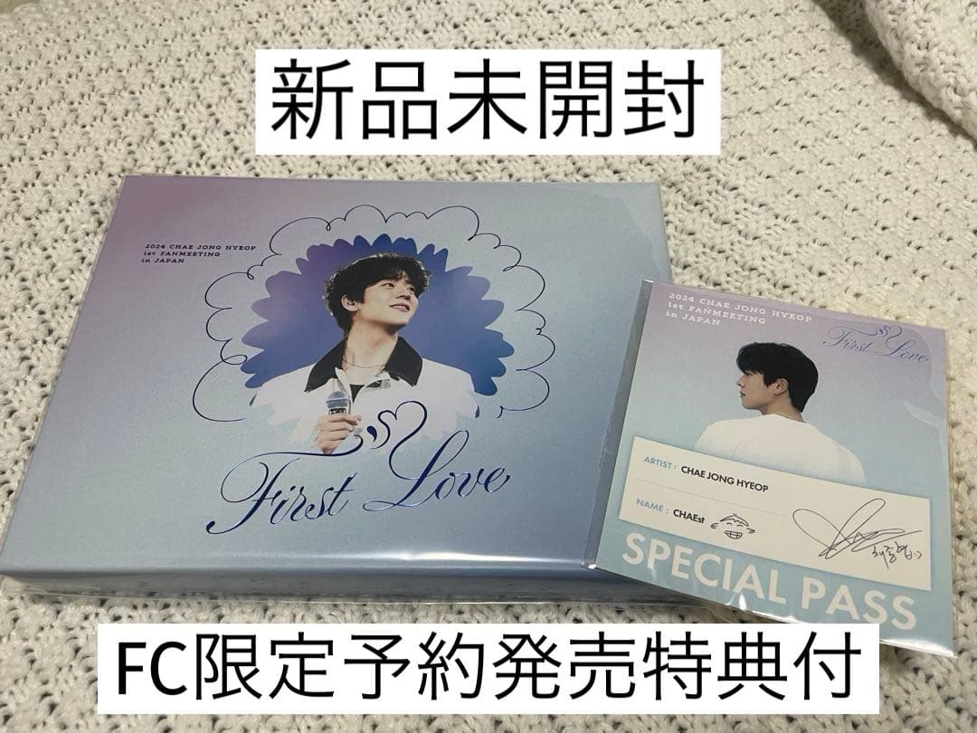 FC限定特典付き】Blu-ray チェジョンヒョプ ファンミ - メルカリ