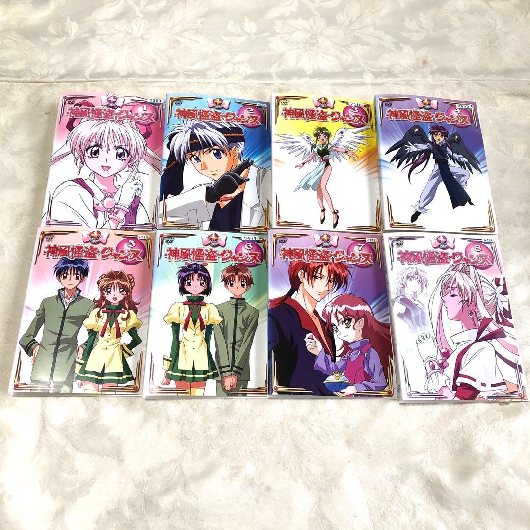 神風怪盗ジャンヌ　DVD8巻セット Amazon.co.jp: 神風怪盗ジャンヌ 8 [DVD] : 種村有菜, 桑島法子, 千葉