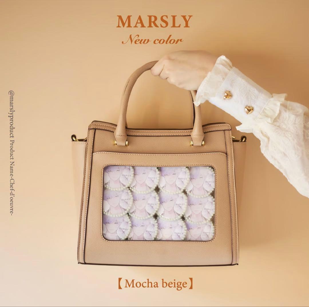 美品☆MARSLY マーズリー 痛バッグ ベージュ - メルカリ