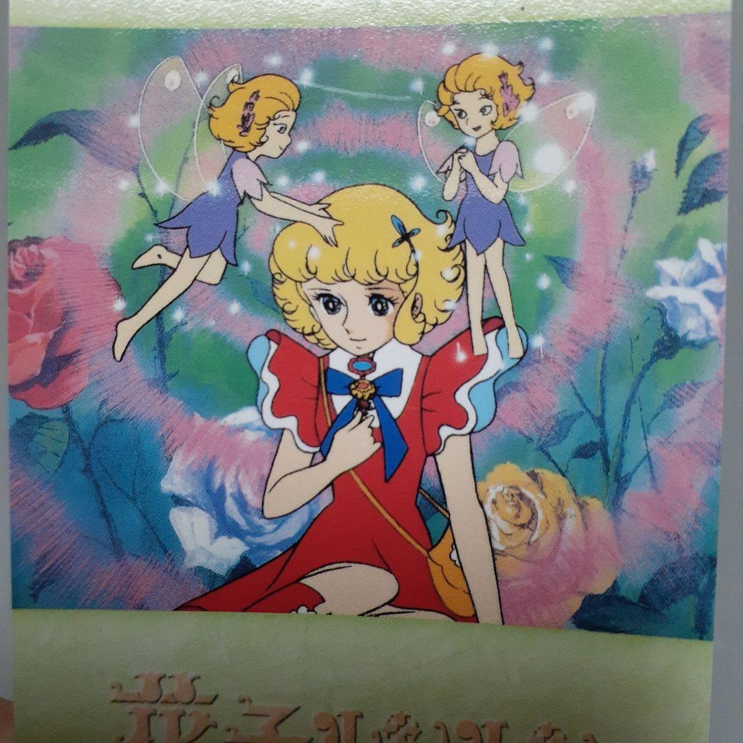 魔女っ子大作戦 花の子ルンルン トレカ コンプリート