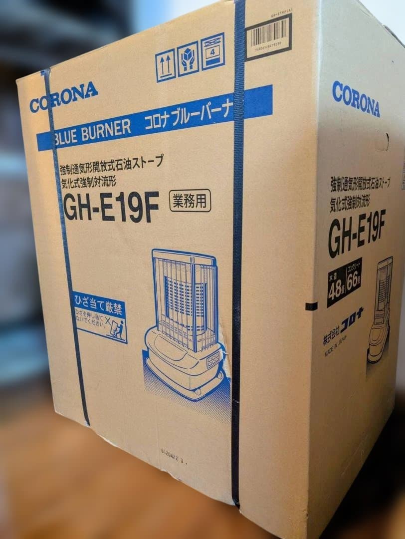 コロナ GH-E19F 　 業務用石油ストーブ ブルーバーナー２０２４年１２月 コロナ GH-E19F 業務用石油ストーブ ブルーバーナー2024年12月