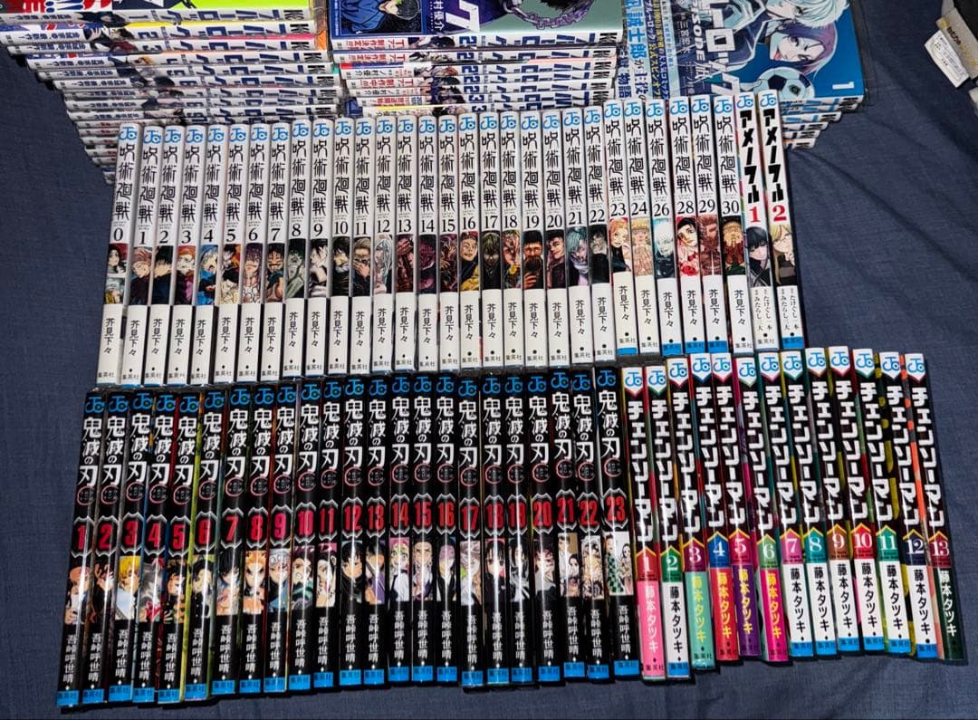 呪術廻戦　チェンソーマン　鬼滅の刃　全巻 jumppaint01.jpg?impolicy=