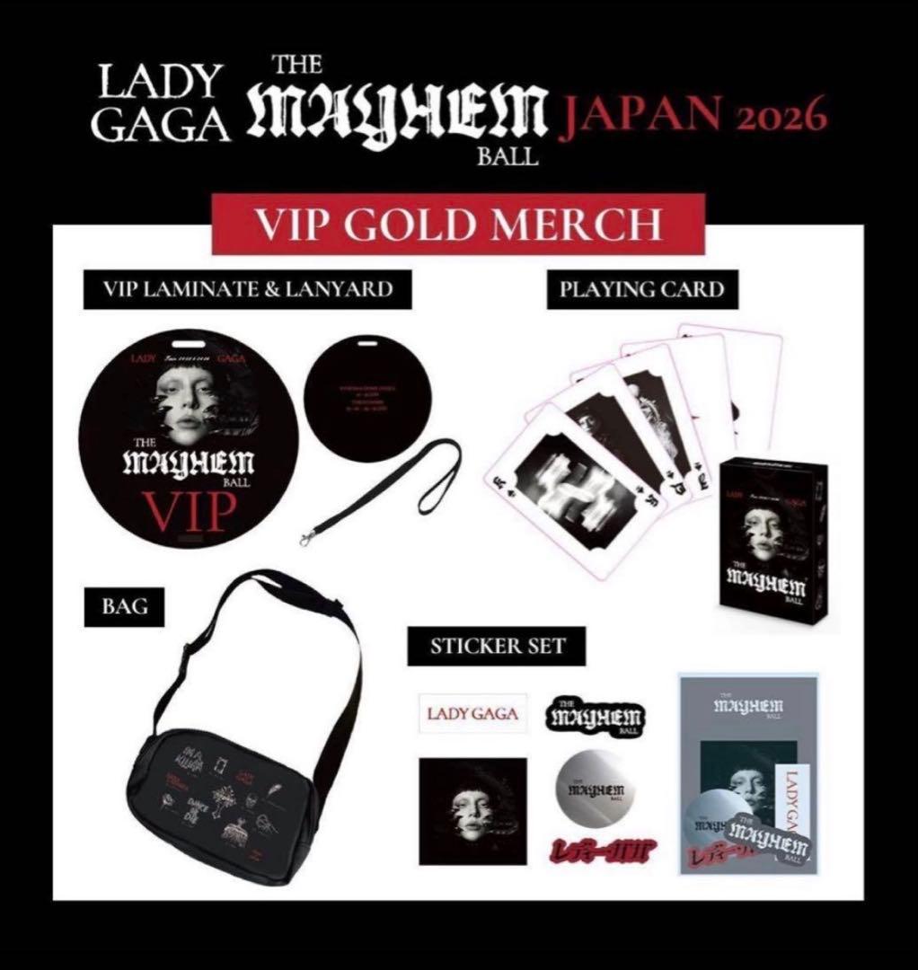 VIP GOLD特典フルセットLADY GAGA MAYHEM - メルカリ