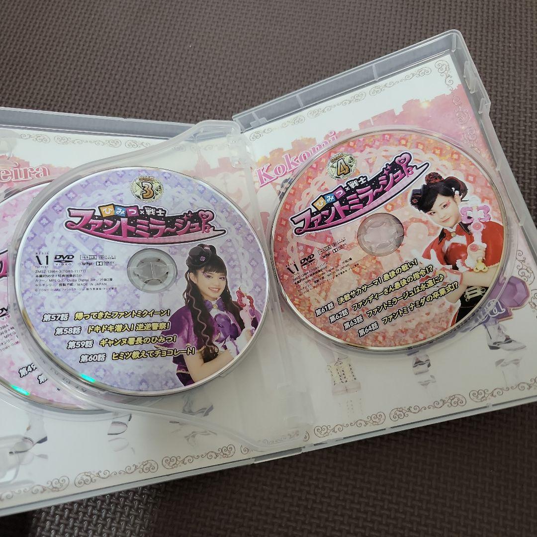 ひみつ×戦士ファントミラージュ DVD 4巻セット全64話