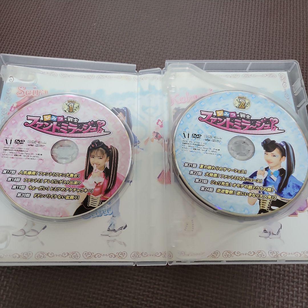 ひみつ×戦士ファントミラージュ DVD 4巻セット全64話