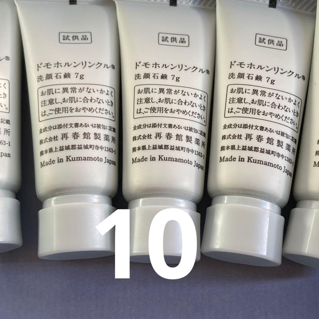 るるちゃん様　②④⑧各10本