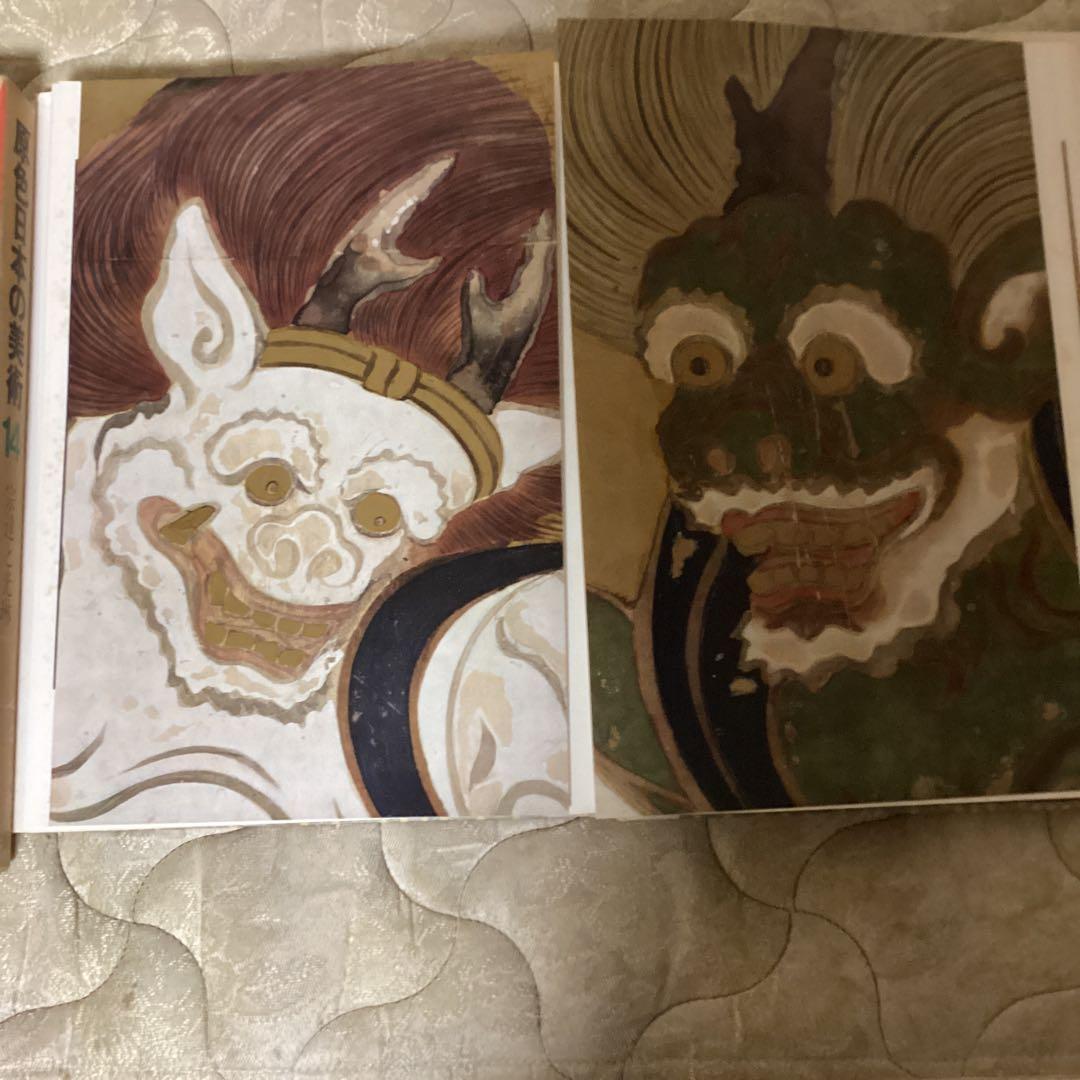 原色日本の美術 14 宗達と光琳 山根有三 発行所 小学昭和44年7月10日