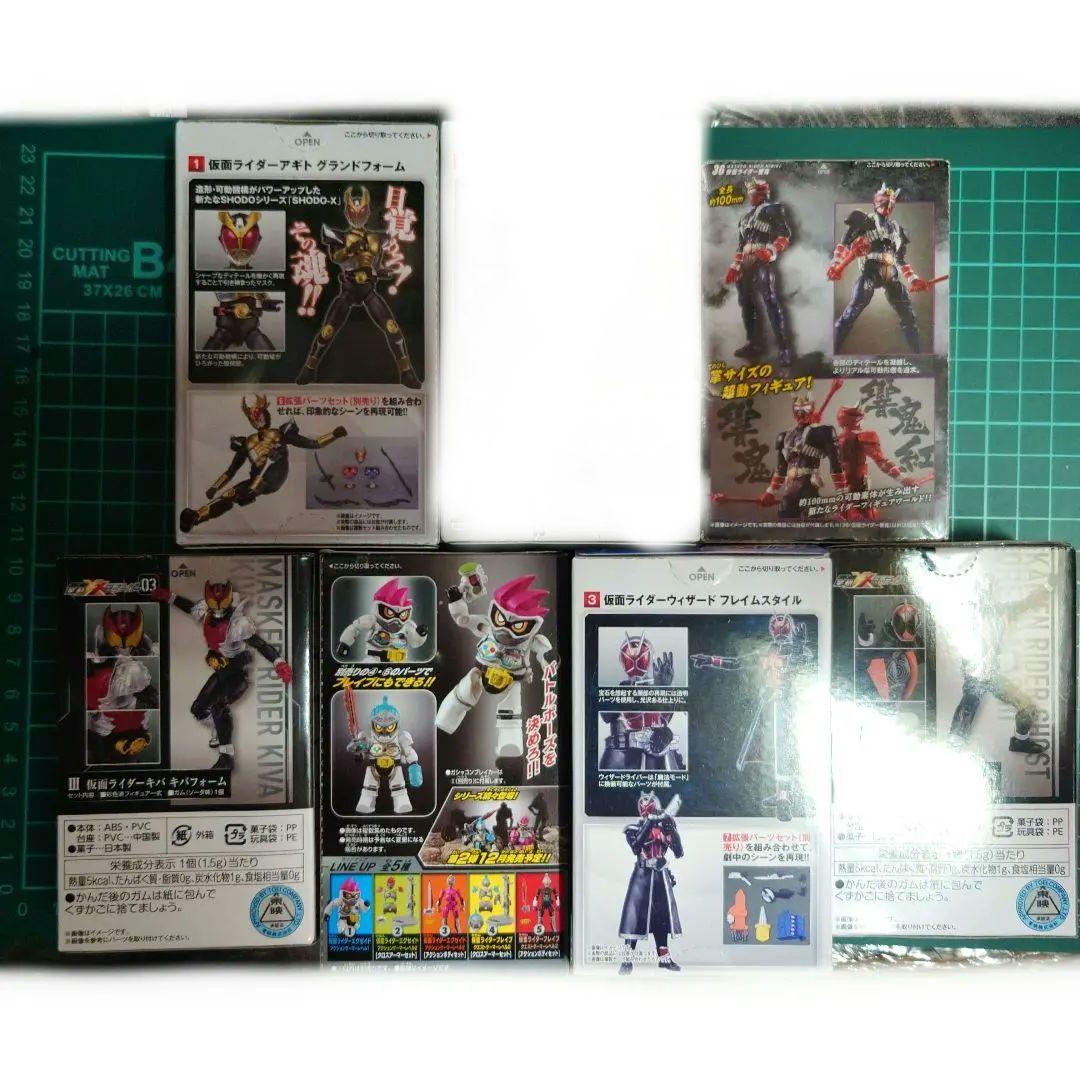 全 装動 & SO-DO Chronicle 平成令和 仮面ライダー セット ② - メルカリ