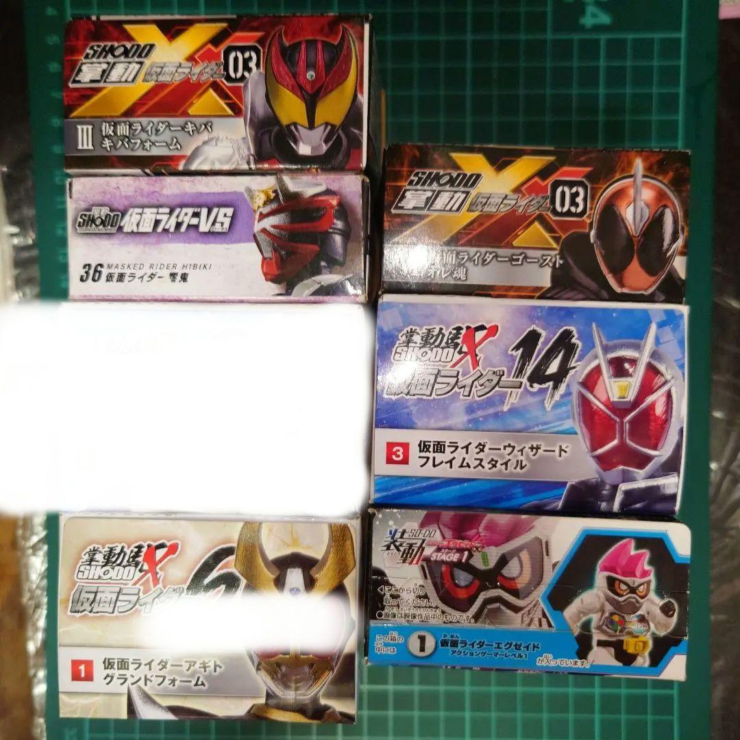 全 装動 & SO-DO Chronicle 平成令和 仮面ライダー セット ② - メルカリ