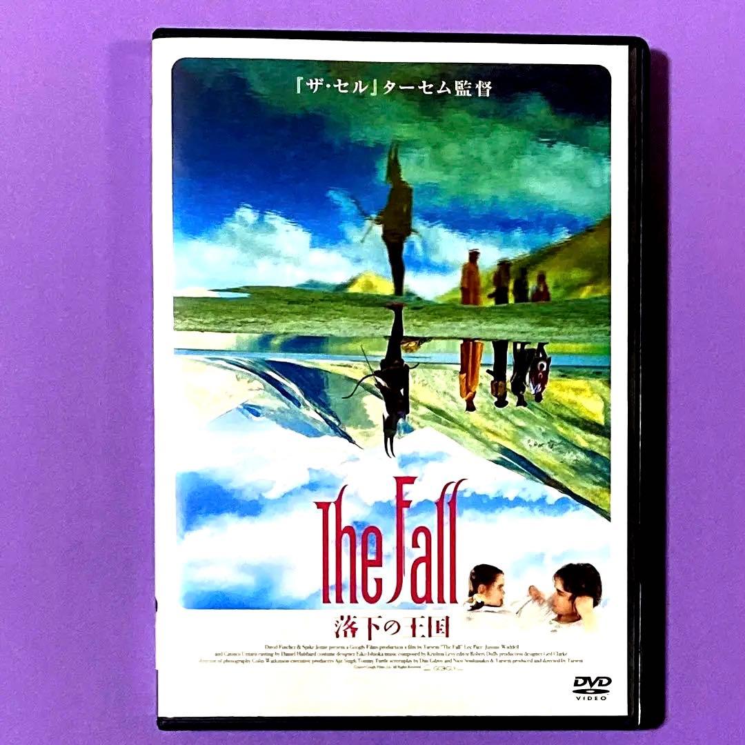 DVD ザ・フォール/落下の王国 - メルカリ