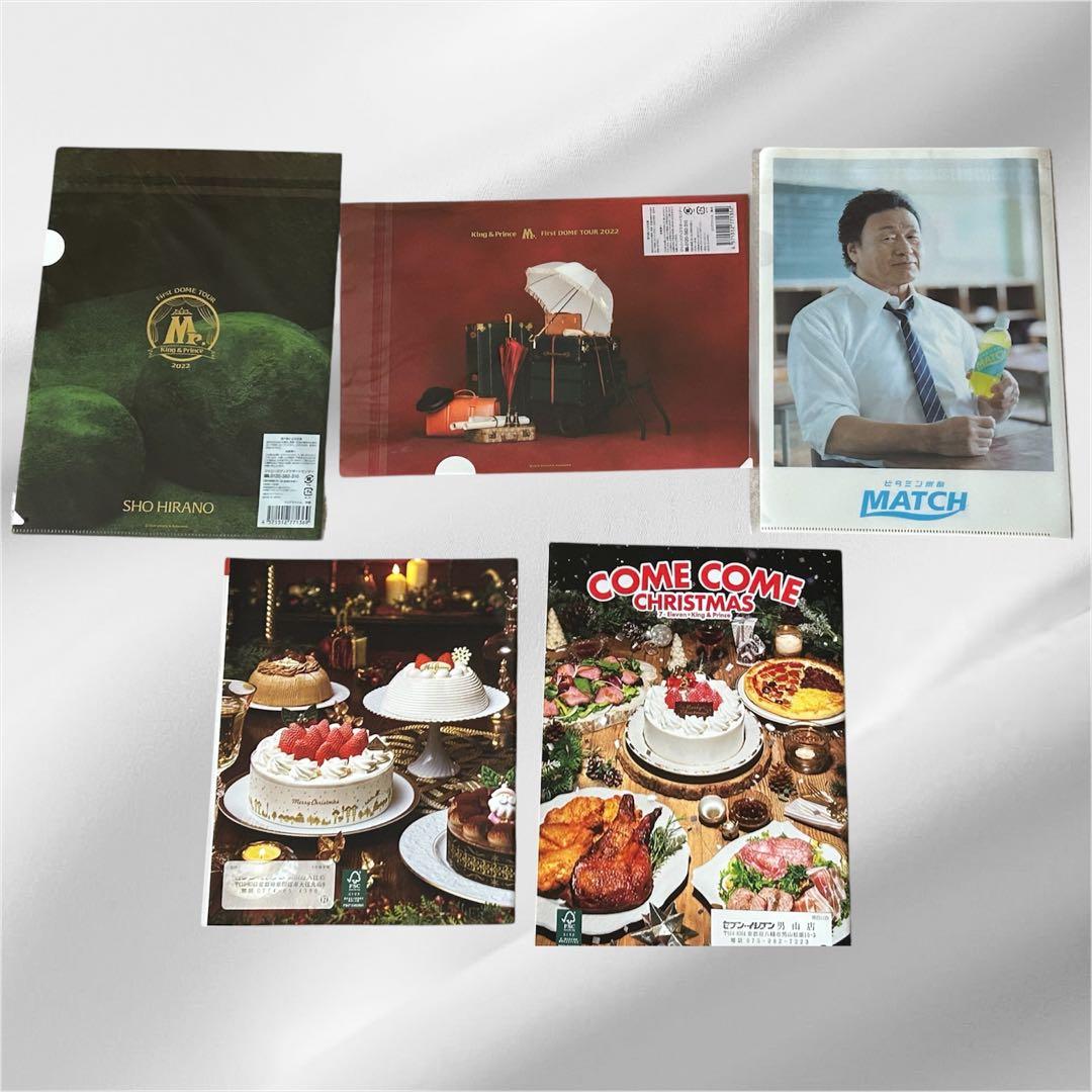 美品】King & Prince グッズ まとめ売り - メルカリ