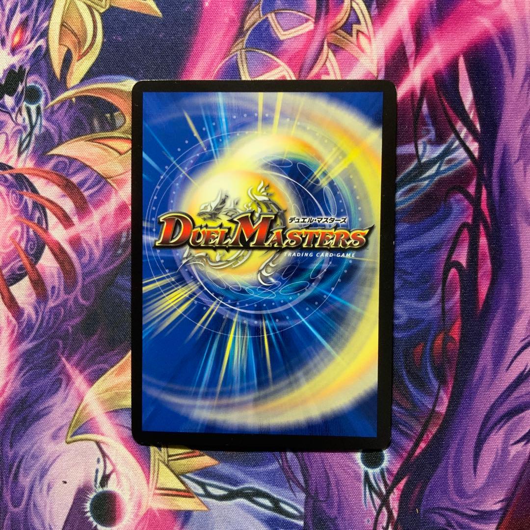 デュエルマスターズ 大樹王 ギガンディダノス シークレット シク