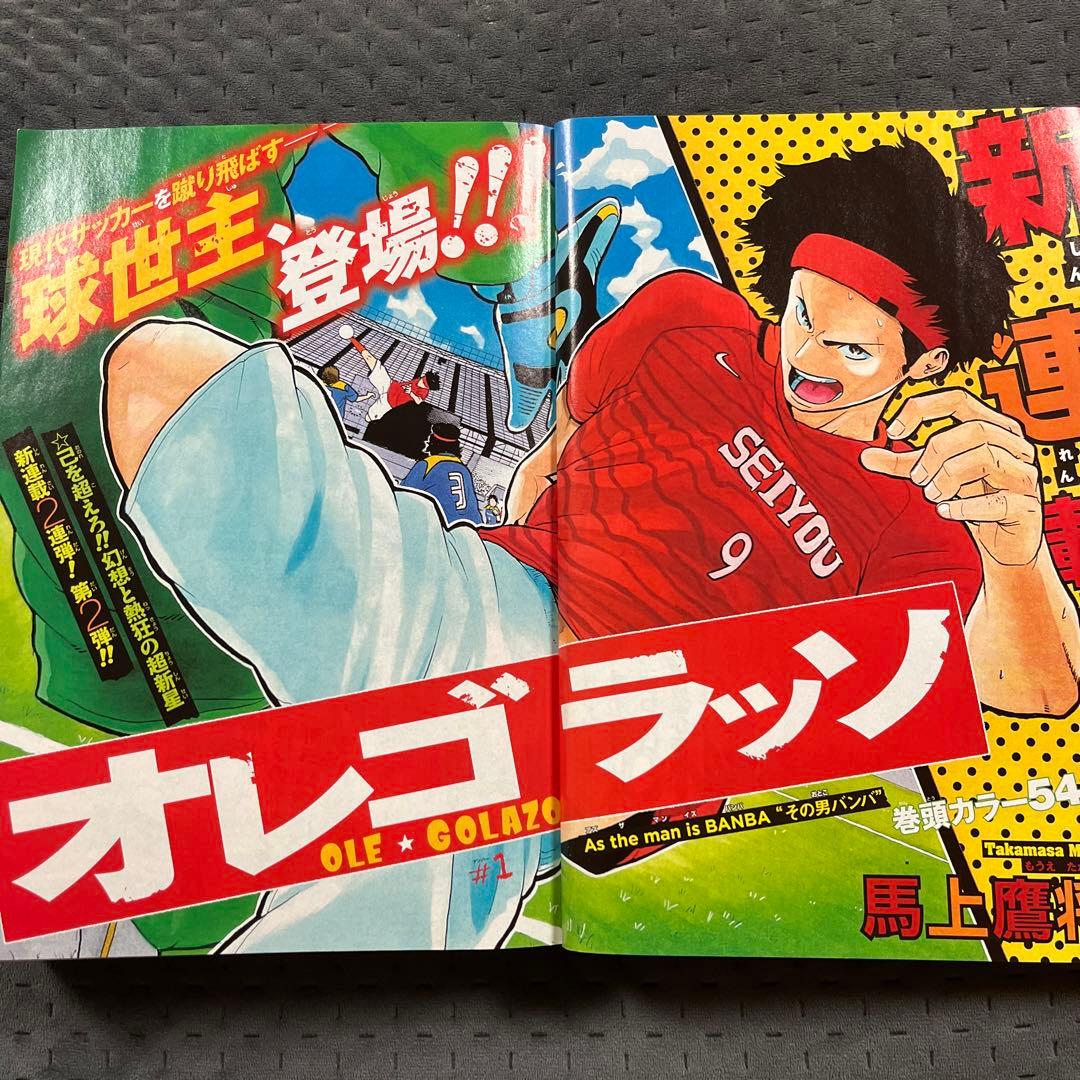 週刊少年ジャンプ2016年52号 - メルカリ