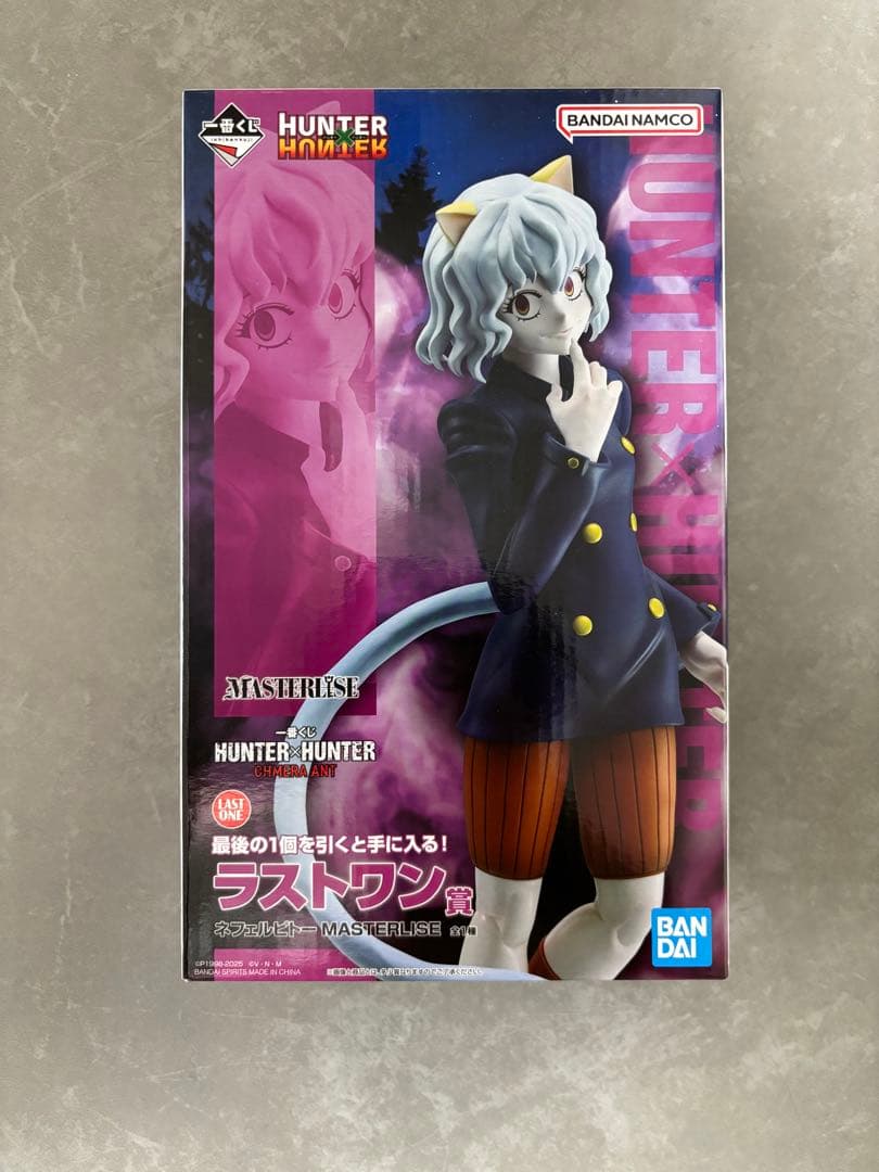 HUNTER×HUNTER ネフェルピトー LAST ONE賞 HUNTER × HUNTER