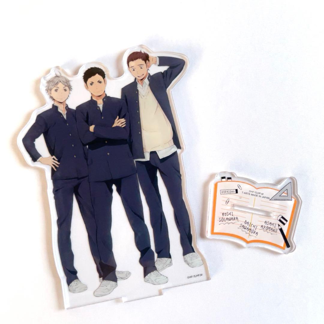 ハイキュー 菅原孝支 まとめ売り - メルカリ