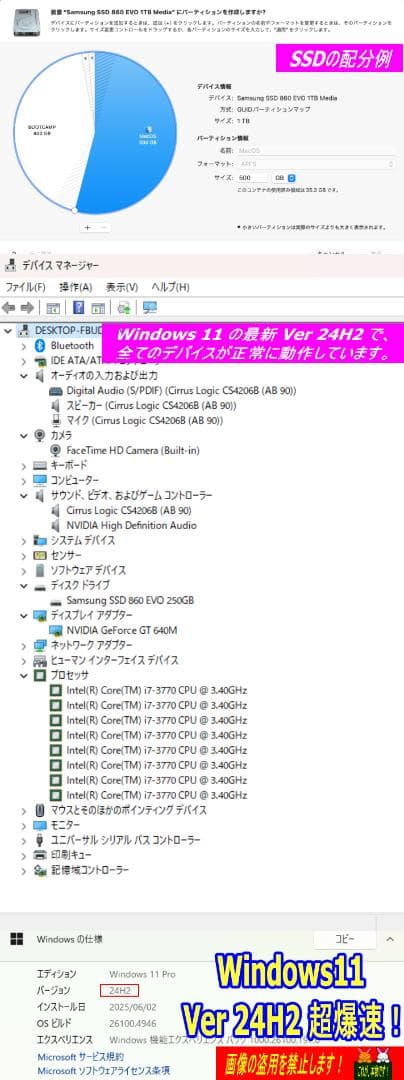 Super iMac2012 21.5改 i7 3770 超爆速・超美品 - メルカリ