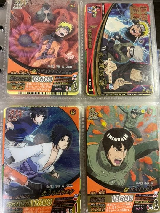 ナルト データカードダス 希少カード多数セット ファイル付き - メルカリ