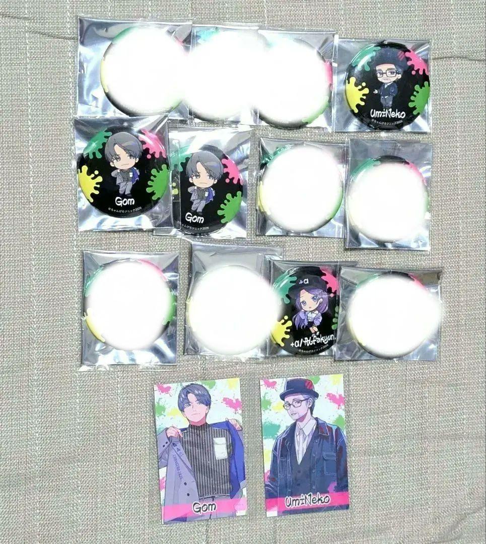 ちゃんげろソニック 缶バッジ トレカまとめ売り (バラ売り可) - メルカリ