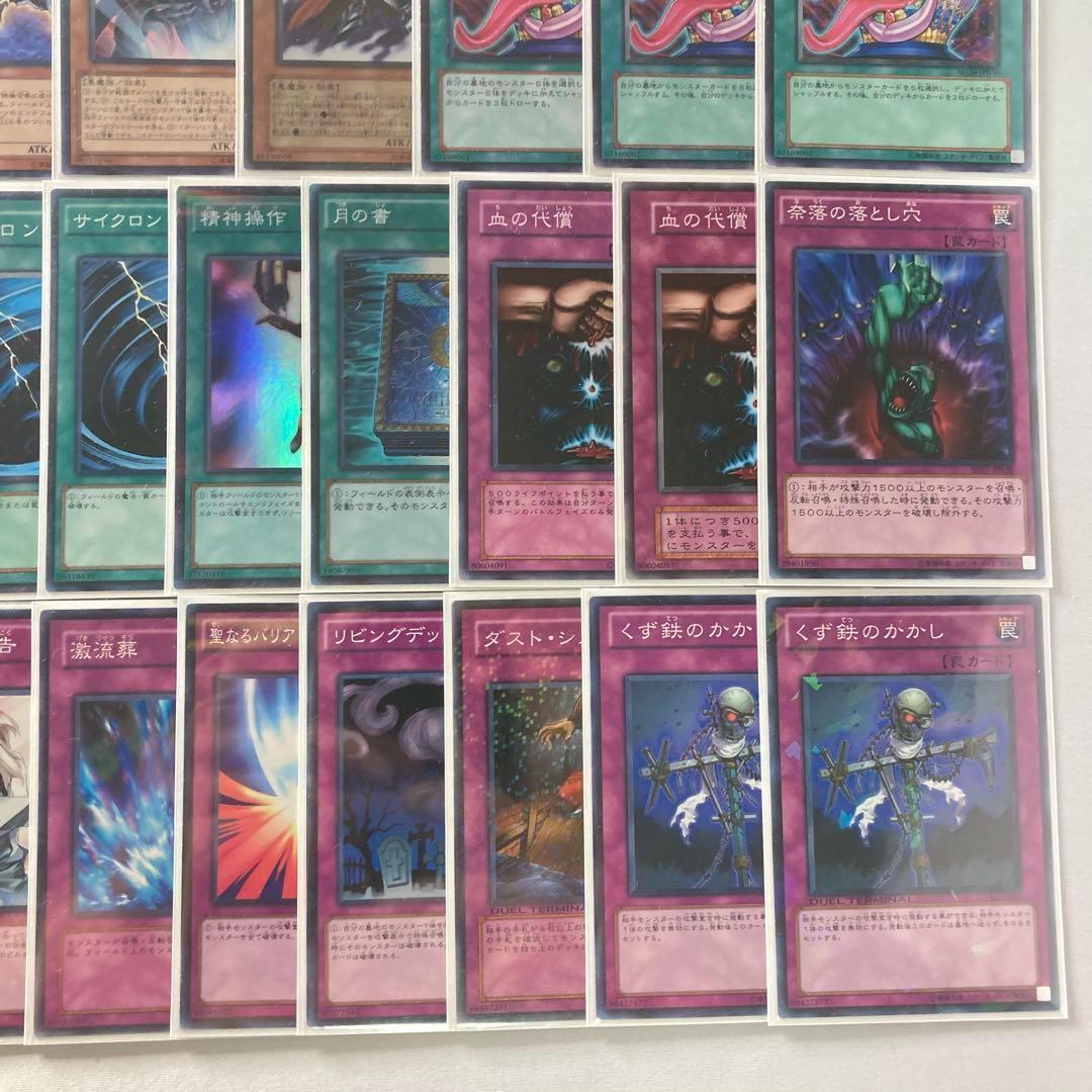 1103環境 本格構築 【TGガジェット】デッキ＆二重スリーブ - メルカリ