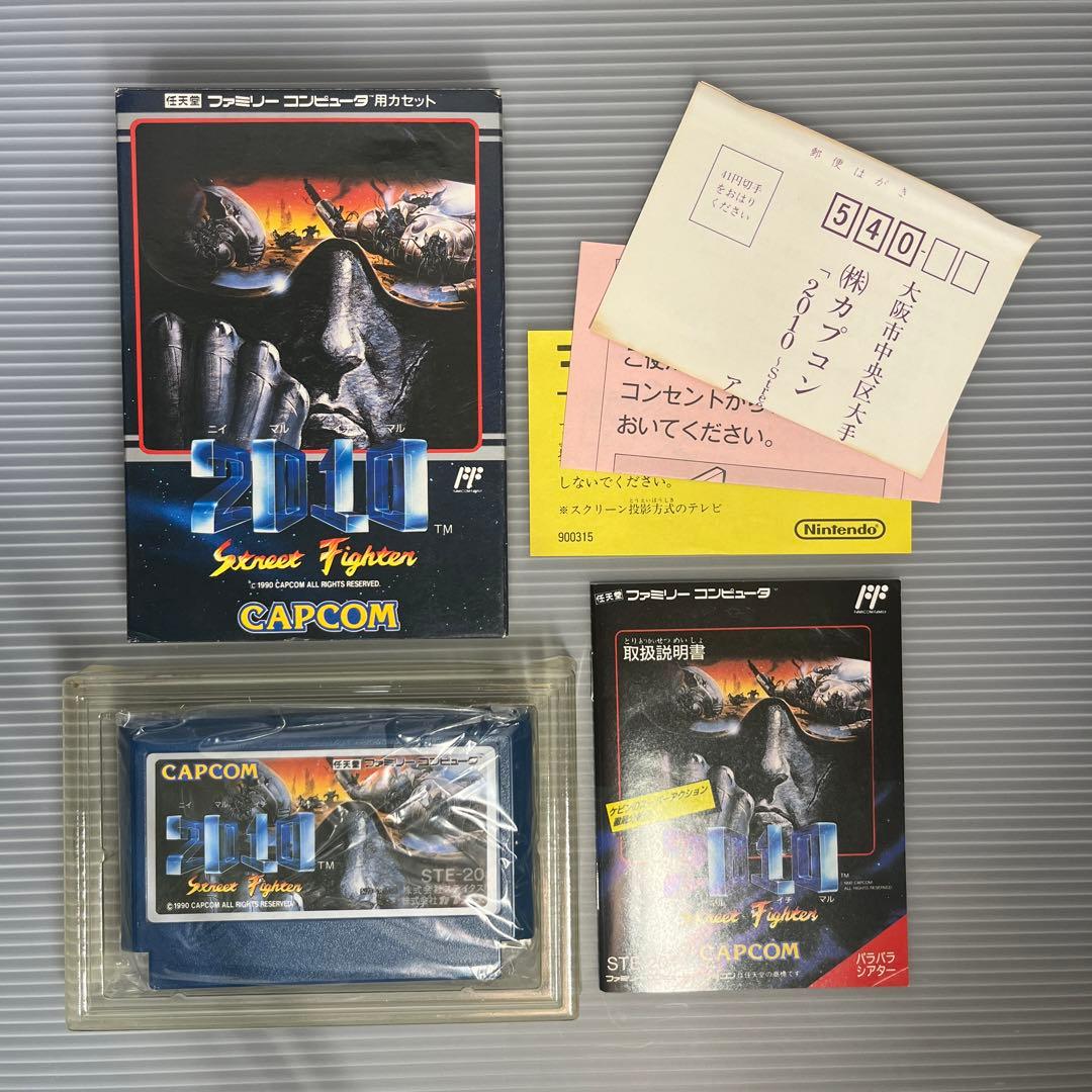 超激レア 【動作確認済・美品】ファミコンソフト ストリートファイター