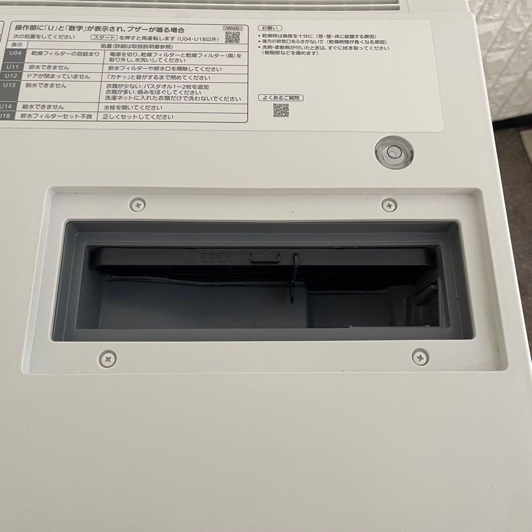 東京23区配送無料✨パナソニック ドラム式洗濯乾燥機 NA-VG760L 美品