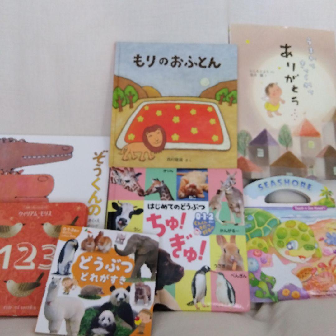 絵本まとめ売り28冊 - メルカリ