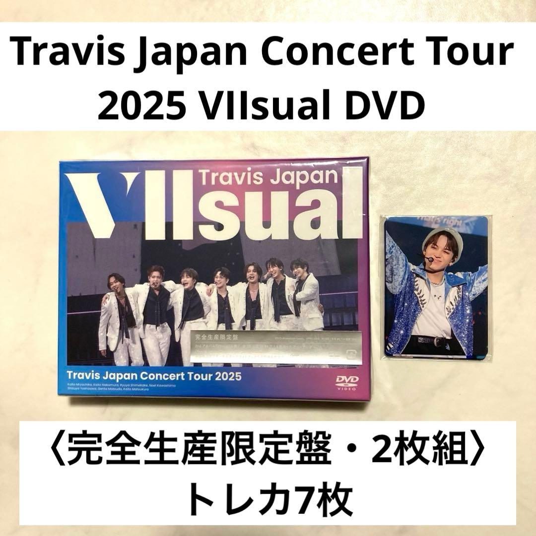 Travis Japan VIIsual DVD 完全生産限定盤 トレカ 7枚 - メルカリ