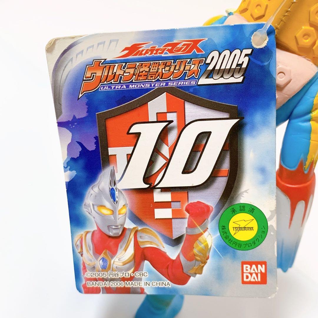 当時物】メトロン星人（マックス）｜旧ウルトラ怪獣シリーズ／002