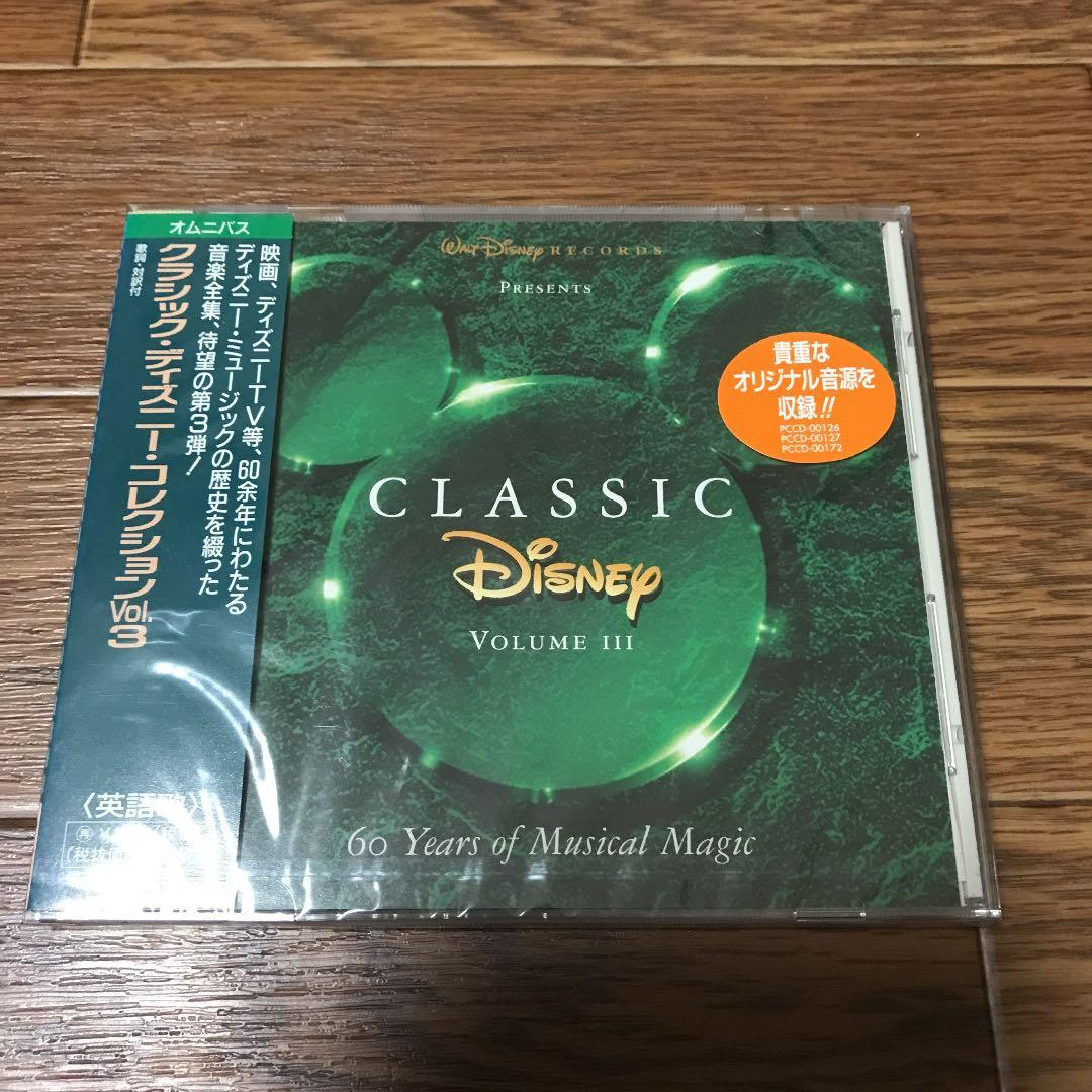 クラシック・ディズニー・コレクションVol.3 Classic Disney Vol.3 - Amazon.com Music
