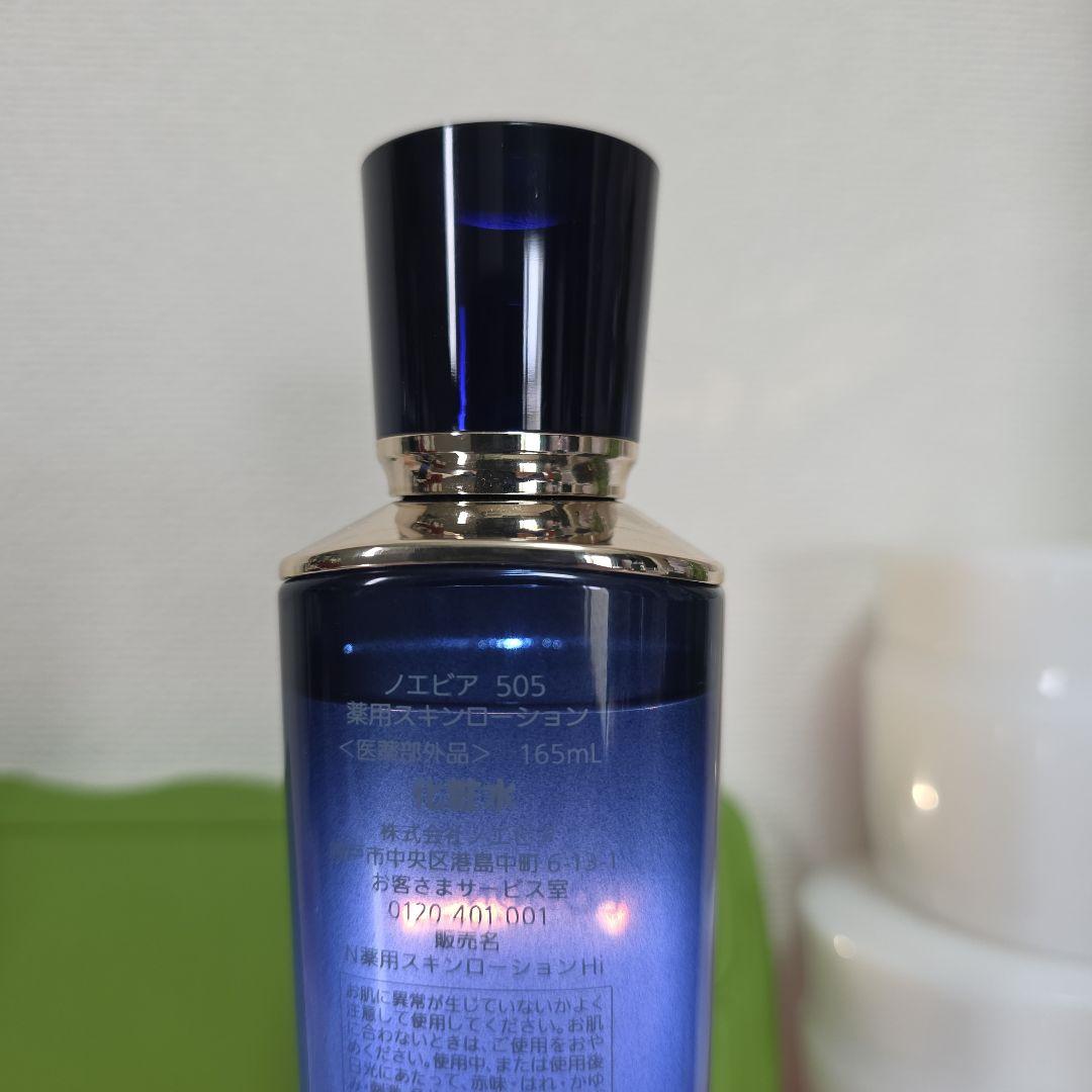 ノエビア 505 スキンローション未使用に近い・ミルクローション残量6割