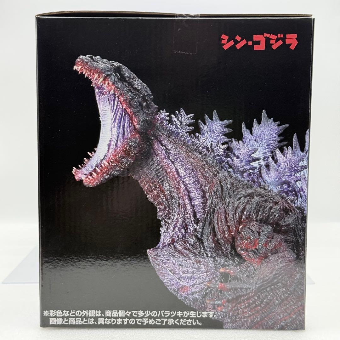 一番くじ ゴジラ 怪獣乱舞 荒ぶるモノ B賞 シンゴジラ フィギュア 新品