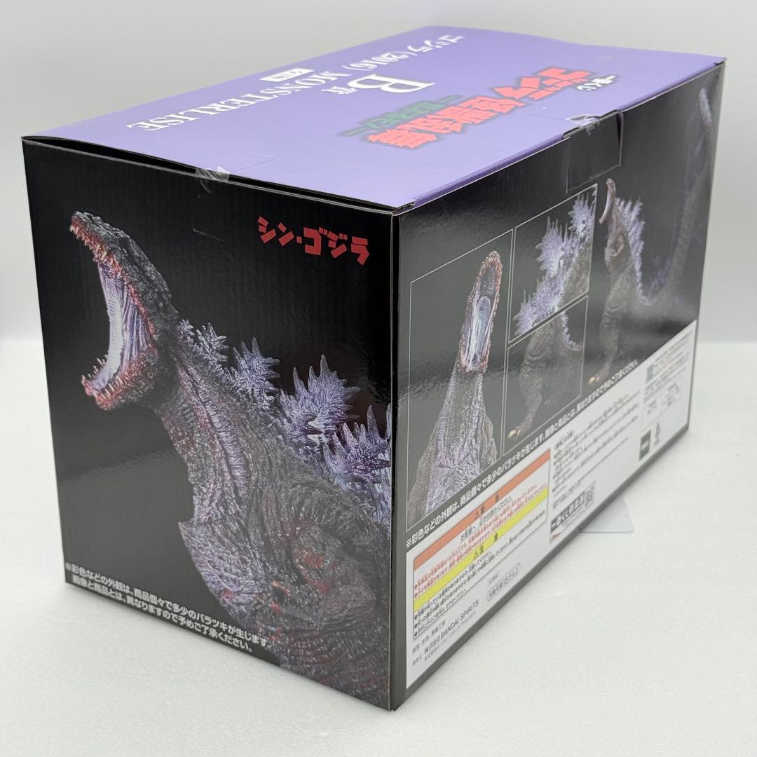 一番くじ ゴジラ 怪獣乱舞 荒ぶるモノ B賞 シンゴジラ フィギュア 新品