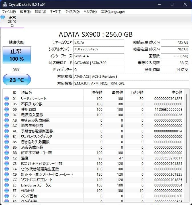 NEC 超小型/使用極少SSD/Win11 Pro 25H2/MKL31C-4 - メルカリ