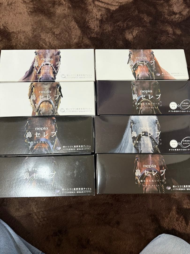 JRA名馬 ネピア鼻セレブ 馬シリーズ 8個セット - メルカリ