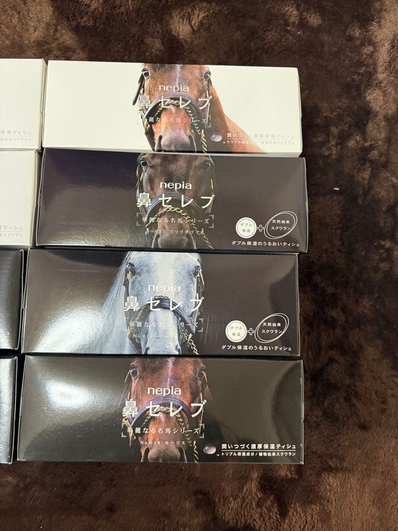 JRA名馬 ネピア鼻セレブ 馬シリーズ 8個セット - メルカリ