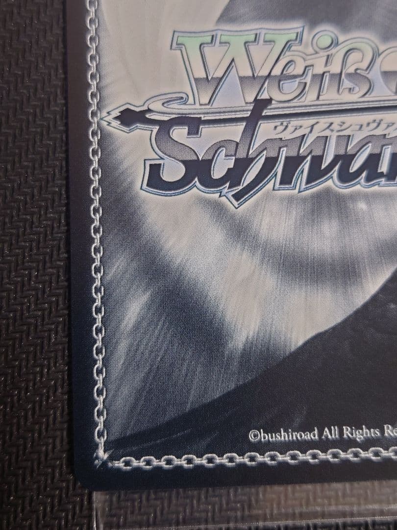 <<LPFM>> レン 箔押しサイン SEC+ SE50-1 ヴァイス LPFM>> レン 箔押しサイン SEC+ SE50-1 ヴァイス - メルカリ