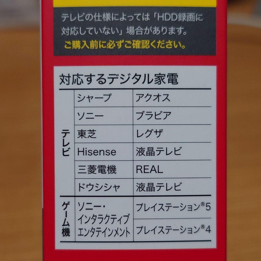 《匿名配送》BUFFALO 外付けSSD スティック型 1TB