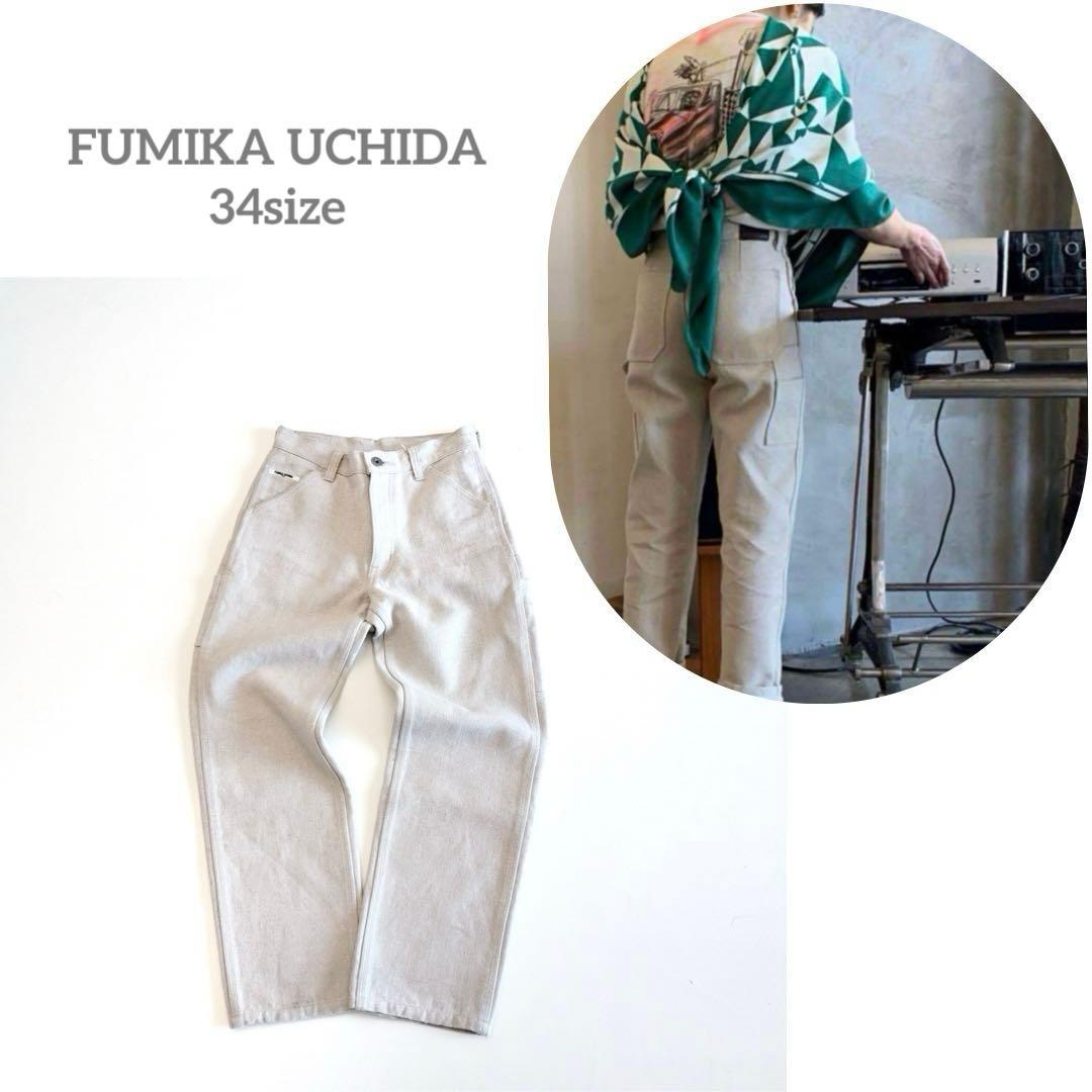 FUMIKA UCHIDA　ペインターパンツ　フミカウチダ　ベージュ　リネン FUMIKA_UCHIDA（パンツ ・ ベージュ系）のフリマアイテム一覧