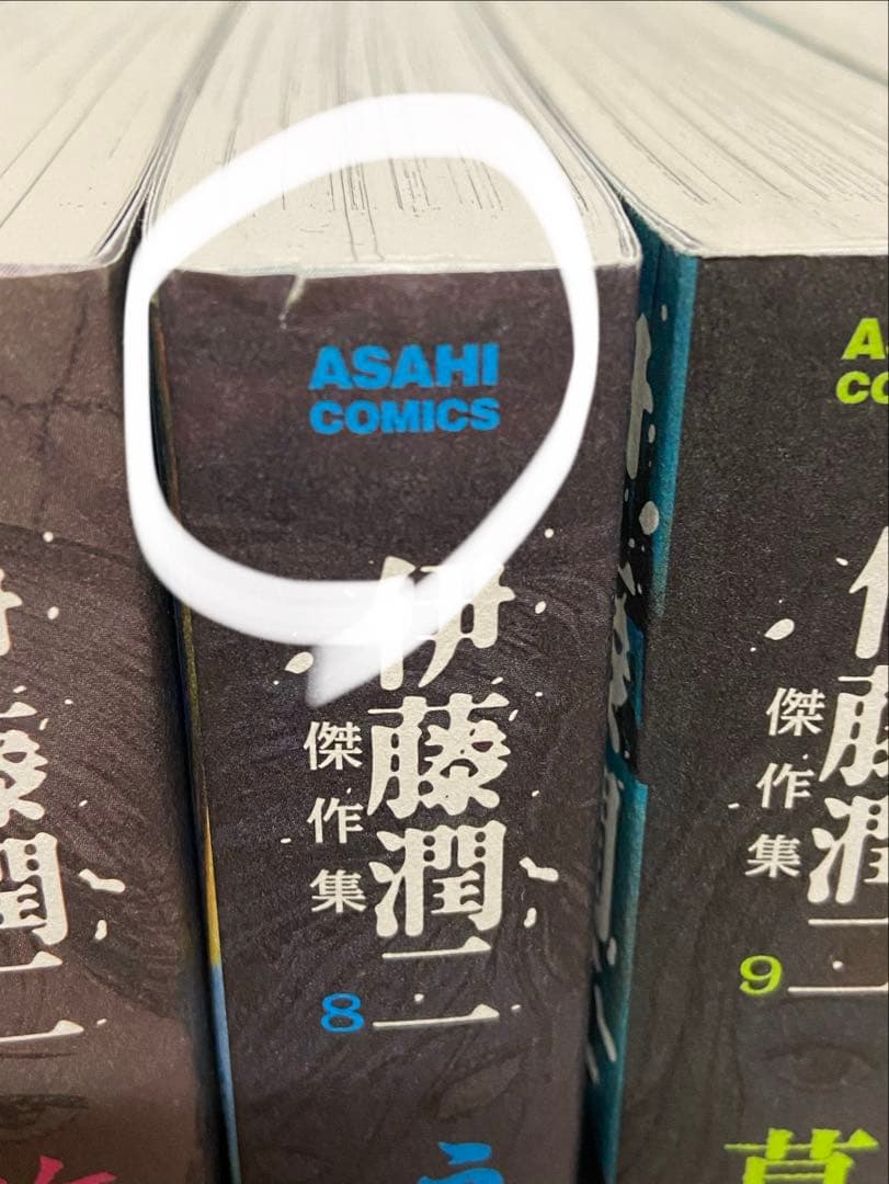 伊藤潤二傑作集 1〜11巻/うずまき/伊藤潤二の猫日記 よん&むー【全巻