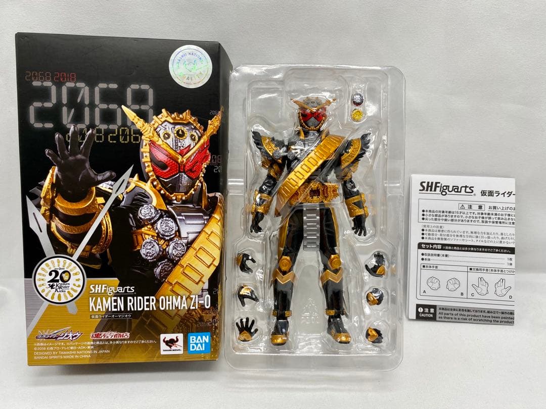 【仮面ライダー オーマジオウ】BANDAI S.H.Figuarts