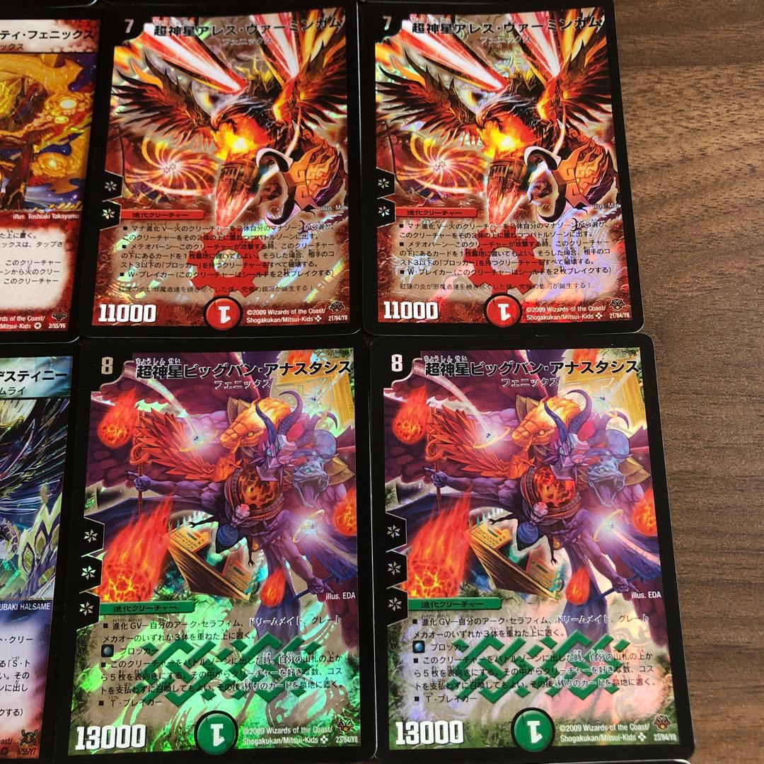 16デュエマクラシック カイザーフェニックスデッキ - メルカリ