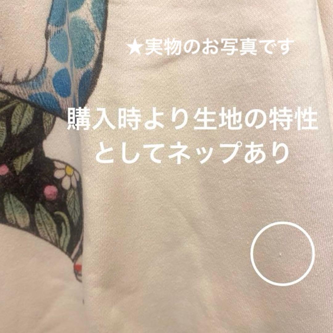 新品未使用 ヒグチユウコ × 植物展 コラボ スウェット ひとつめちゃん