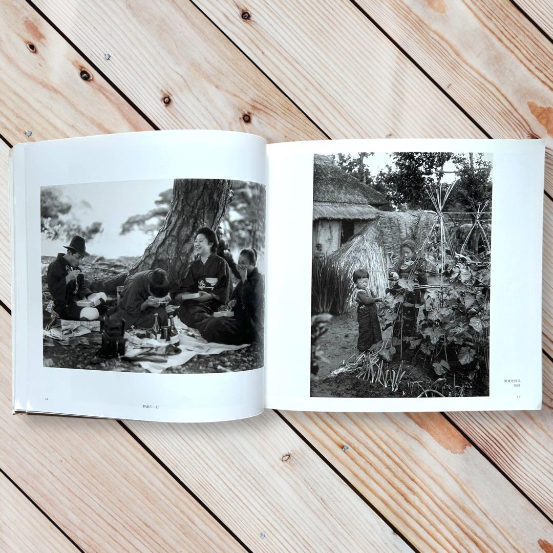 1999年 よみがえる日本の近代 石塚三郎旧蔵 明治・大正ガラス乾板写真