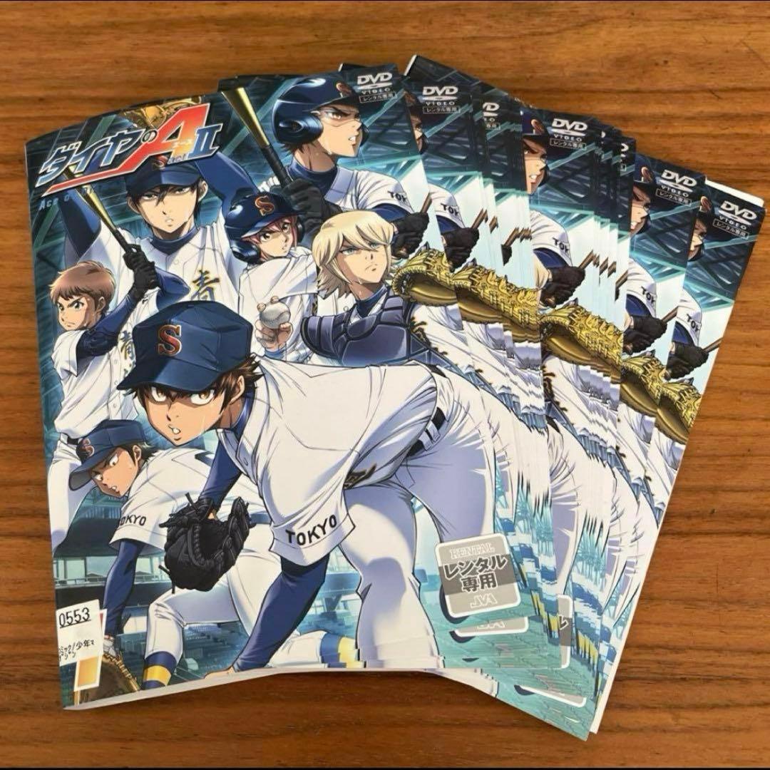 ダイヤのA(エース) actⅡ DVD 全25巻 全巻セット - メルカリ