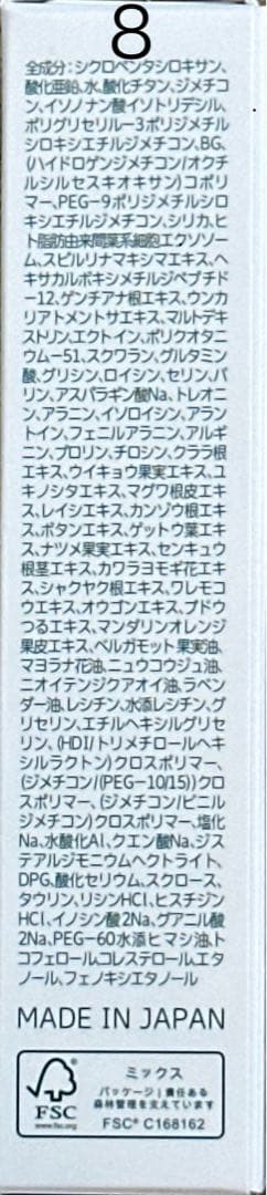 ドックスキンケア ザックパック プロテクションUV 日焼け止め www