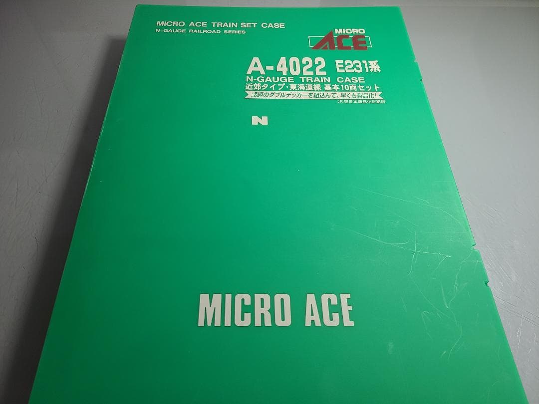 マイクロエース A-4022 E231系 東海道線 基本10両セット最終価格の通販